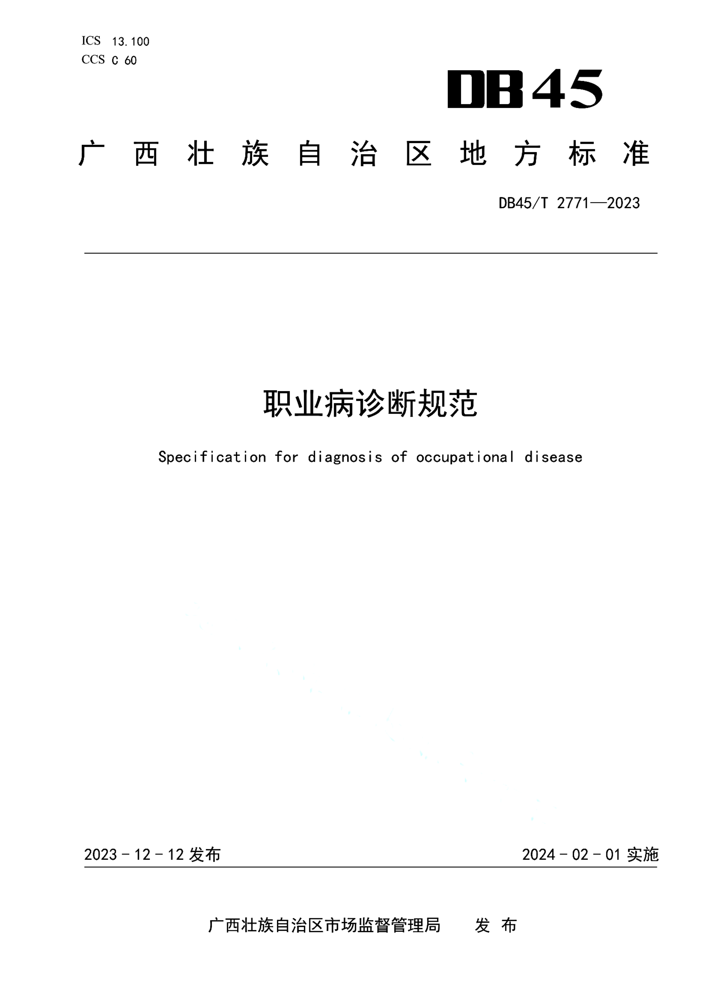资源详情图